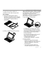 Предварительный просмотр 121 страницы Logitech Folio i5 Setup Manual