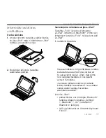 Предварительный просмотр 157 страницы Logitech Folio i5 Setup Manual