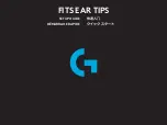 Logitech G FITS Quick Start Manual предпросмотр