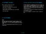 Preview for 65 page of Logitech G Pro Setup Manual