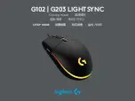 Logitech G102 LIGHTSYNC Setup Manual предпросмотр