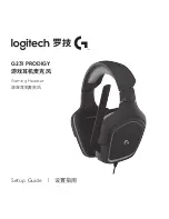 Logitech G231 PRODIGY Setup Manual preview