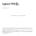 Предварительный просмотр 12 страницы Logitech G233 PRODIGY Setup Manual