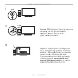 Preview for 42 page of Logitech G402 Hyperion Fury Setup Manual