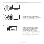 Preview for 45 page of Logitech G402 Hyperion Fury Setup Manual