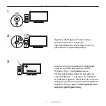 Preview for 51 page of Logitech G402 Hyperion Fury Setup Manual