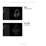 Предварительный просмотр 15 страницы Logitech G431 User Manual