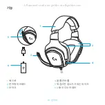 Предварительный просмотр 23 страницы Logitech G431 User Manual