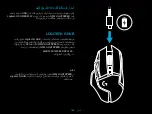 Preview for 106 page of Logitech G502 Lightspeed Setup Manual