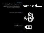 Preview for 199 page of Logitech G502 Lightspeed Setup Manual