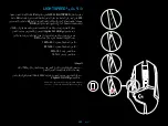 Preview for 203 page of Logitech G502 Lightspeed Setup Manual