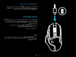 Preview for 204 page of Logitech G502 Lightspeed Setup Manual