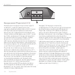 Preview for 132 page of Logitech G510 Getting Started