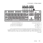 Предварительный просмотр 145 страницы Logitech G513 Manual