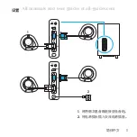 Предварительный просмотр 13 страницы Logitech G560 LIGHTSYNC User Manual