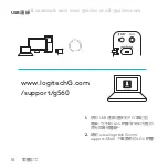 Предварительный просмотр 22 страницы Logitech G560 LIGHTSYNC User Manual