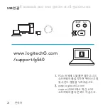 Предварительный просмотр 29 страницы Logitech G560 LIGHTSYNC User Manual