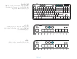 Preview for 118 page of Logitech G713 Setup Manual