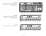 Preview for 209 page of Logitech G713 Setup Manual