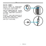 Предварительный просмотр 31 страницы Logitech G933 Artemis Spectrum User Manual