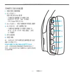 Предварительный просмотр 48 страницы Logitech G933 Artemis Spectrum User Manual