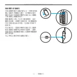 Предварительный просмотр 53 страницы Logitech G933 Artemis Spectrum User Manual