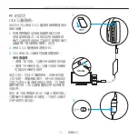 Предварительный просмотр 55 страницы Logitech G933 Artemis Spectrum User Manual