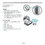 Предварительный просмотр 58 страницы Logitech G933 Artemis Spectrum User Manual