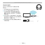 Предварительный просмотр 61 страницы Logitech G933 Artemis Spectrum User Manual