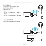 Предварительный просмотр 62 страницы Logitech G933 Artemis Spectrum User Manual