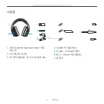 Предварительный просмотр 67 страницы Logitech G933 Artemis Spectrum User Manual