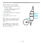 Предварительный просмотр 70 страницы Logitech G933 Artemis Spectrum User Manual