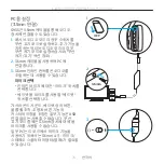 Предварительный просмотр 76 страницы Logitech G933 Artemis Spectrum User Manual