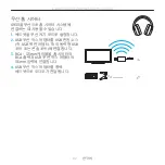 Предварительный просмотр 82 страницы Logitech G933 Artemis Spectrum User Manual