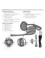 Preview for 102 page of Logitech H760 Getting Started Manual