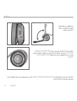 Preview for 116 page of Logitech H760 Getting Started Manual