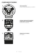 Preview for 51 page of Logitech HEAVY EQUIPMENT BUNDLE User Manual