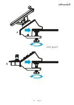 Preview for 113 page of Logitech HEAVY EQUIPMENT BUNDLE User Manual