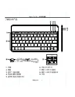 Preview for 11 page of Logitech IK1041 Setup Manual