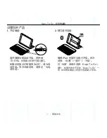 Preview for 12 page of Logitech IK1041 Setup Manual