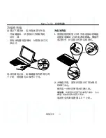 Preview for 13 page of Logitech IK1041 Setup Manual