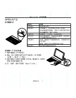 Preview for 15 page of Logitech IK1041 Setup Manual