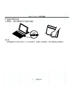 Preview for 16 page of Logitech IK1041 Setup Manual