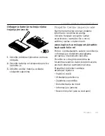 Предварительный просмотр 181 страницы Logitech iK610 mini Setup Manual