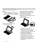 Предварительный просмотр 220 страницы Logitech iK610 mini Setup Manual