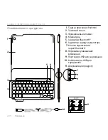 Предварительный просмотр 228 страницы Logitech iK610 mini Setup Manual