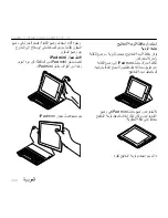 Предварительный просмотр 248 страницы Logitech iK610 mini Setup Manual