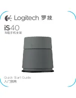 Предварительный просмотр 1 страницы Logitech iS40 Quick Start Manual