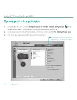 Предварительный просмотр 32 страницы Logitech K350 - Wireless Keyboard User Manual