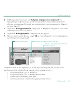 Предварительный просмотр 33 страницы Logitech K350 - Wireless Keyboard User Manual